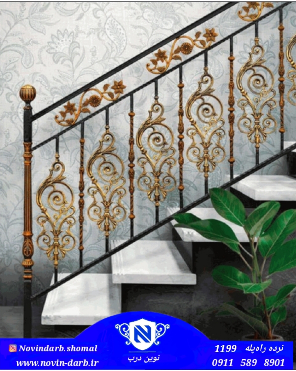 نرده راه پله فرفورژه